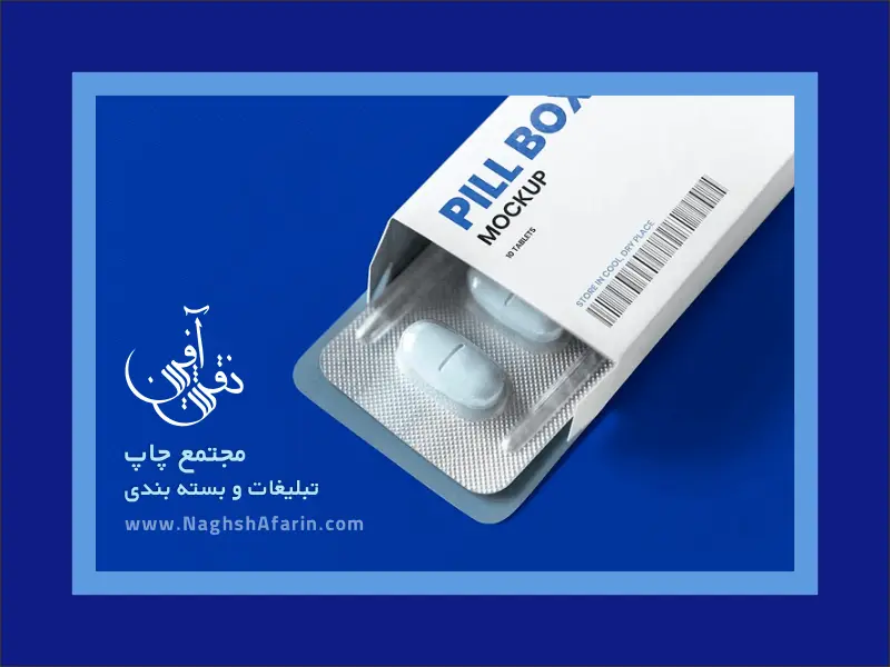 تأثیرات طراحی جعبه دارویی بر مصرفکننده