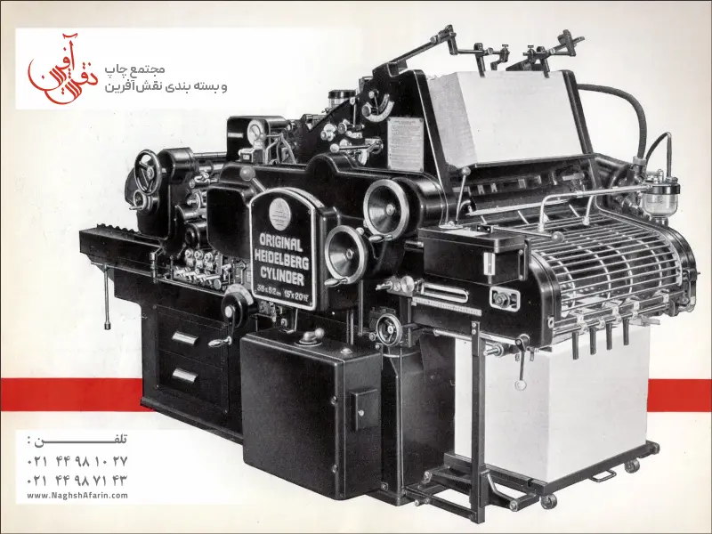 دستگاه لترپرس