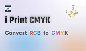 تبدیل RGB به CMYK