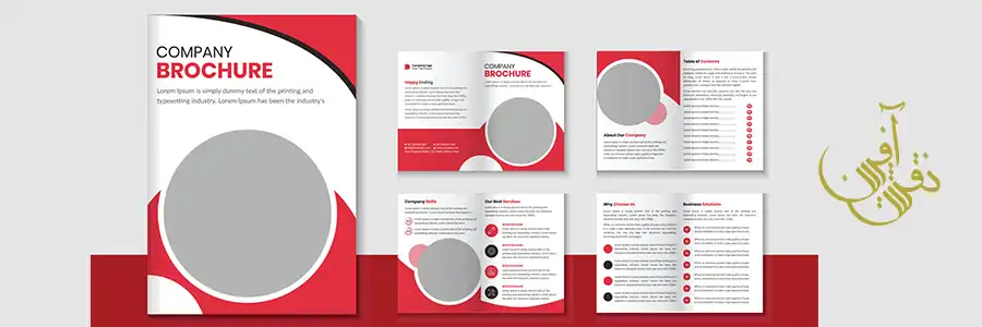 سفارش چاپ بروشور افست و کاتالوگ