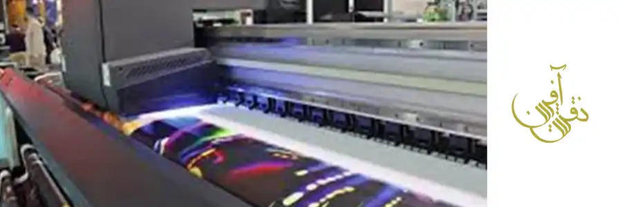 UV موضعی
