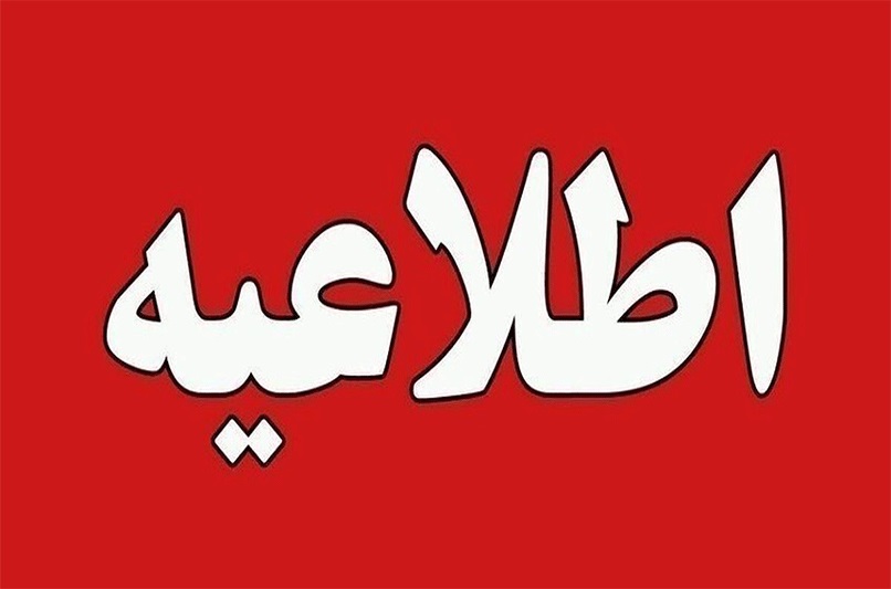 صادرکنندگان و فعالان صنعت چاپ و بستهبندی