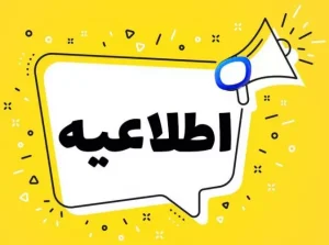 چاپ مواد تبلیغاتی
