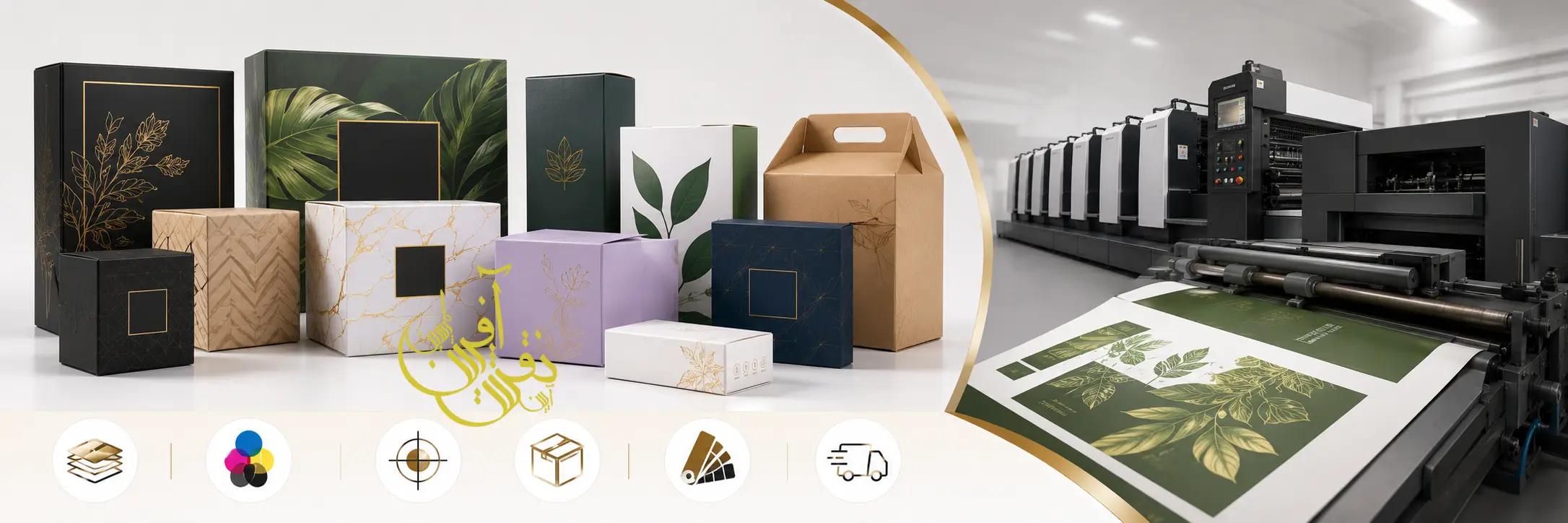 برای چاپ جعبه و بستهبندی، افست بهتر است یا دیجیتال؟